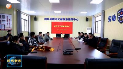 县人社局：欠薪115000元 成功追回