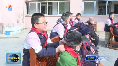 团风小学：童心志愿行 温暖光荣院