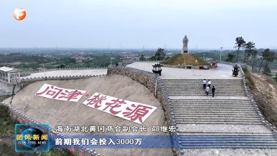 淋山河镇：“鲁班小镇”引凤回巢