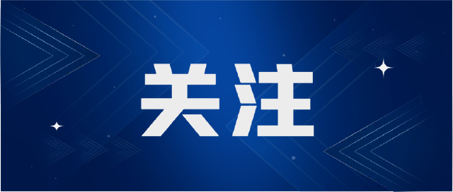刘君峰调研园区建设工作
