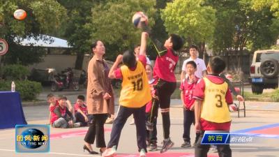 县实验小学举行首届“幸福杯”班级篮球联赛