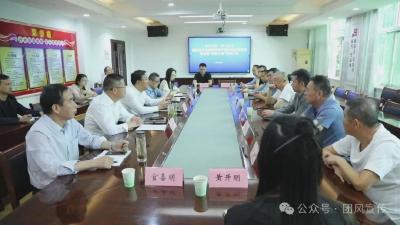 我县召开农业转型升级产业链发展专题座谈会暨