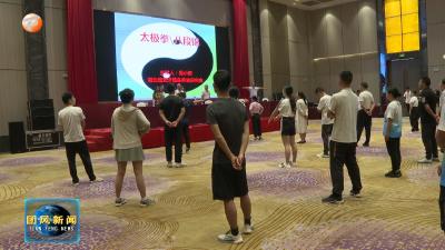 八段锦公益授课走进湖北省第三届村耕村跑活动