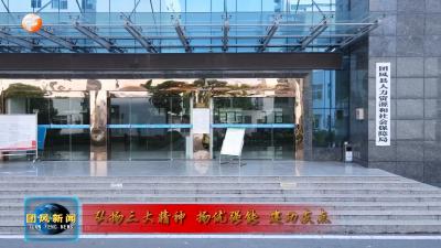 弘扬三大精神 扬优强能 建功支点 | 县能人回乡创业工作专班：引凤归巢筑支点  聚才引资促振兴