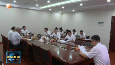 县六届人大常委会第37次主任会议召开