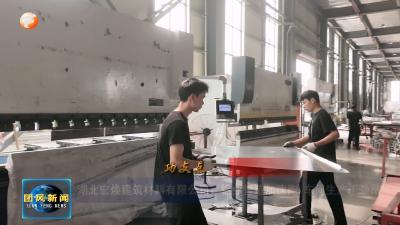 扬优强能 建功支点  湖北宏焕建筑材料有限公司：铝业智造加速跑 车间生产干劲昂