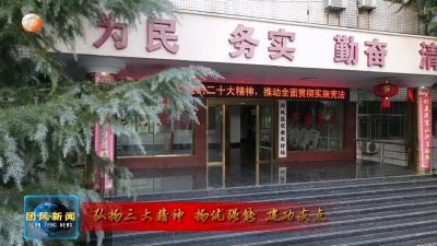 弘扬三大精神 扬优强能 建功支点 | 县乡村振兴工作专班：扬优强能，打造新时代“鱼米之乡”