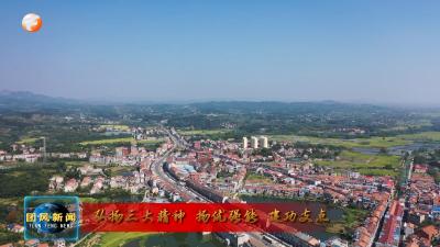 弘扬三大精神 弘扬强能 建功支点  总路咀镇：扬优强能担使命 勇立潮头当先锋