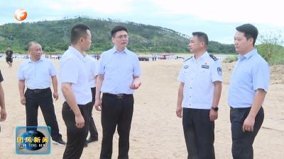 刘君峰督导旅游安全和防溺水工作
