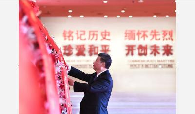 镜观·回响丨纪念胜利 铭记历史 开创未来