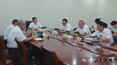 县六届人大常委会第38次主任会议召开