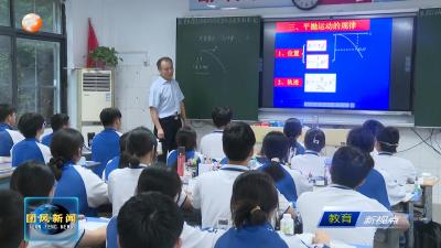 何连生：一片丹心育桃李 三十九载守初心