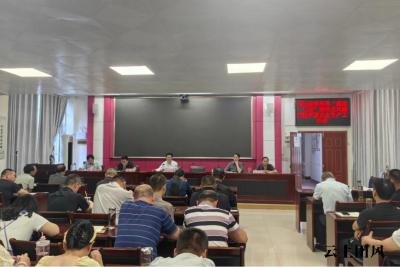 县财政局召开“双节”前党风廉政教育暨安全生产工作会