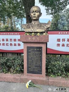 团风人徐会之，临危受命前往台湾！昨天是他的忌日