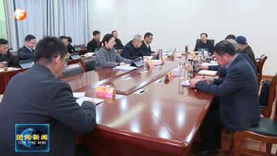 县六届人大常委会召开第43次主任会议