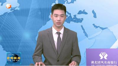 市委常委、常务副市长陈俊来我县调研一季度经济稳增长及安全生产工作