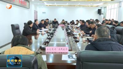 全县禁燃限燃烟花爆竹工作推进会召开