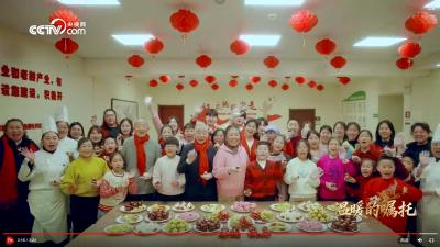 热气腾腾的中国年｜温暖的嘱托