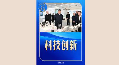 习言道｜这四个字，一直在习近平的学习清单上