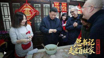 总书记走进百姓家｜让大家住在胡同里也能过上现代生活