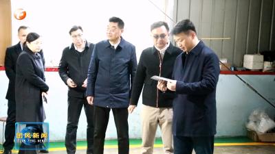 张章调研督导企业复工复产和安全生产工作