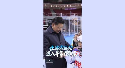 【冰雪春天】习言道｜让冰雪运动进入寻常百姓家