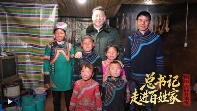 总书记走进百姓家｜“看着你们生活一天一天好起来，我很高兴”