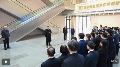 独家视频丨习近平在北京考察科技创新工作