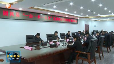 “一山一水一人文”文旅综合开发项目签约