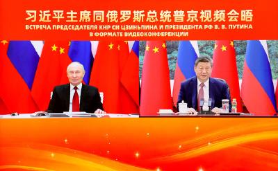 习近平同俄罗斯总统普京举行视频会晤
