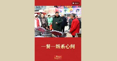 近镜头｜一餐一饭系心间
