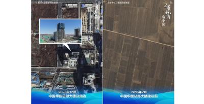 卫星见证“未来之城”大变化