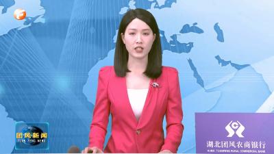 我县集中收听收看全市安全生产工作会议暨市安防委2026年度第一次全体会议