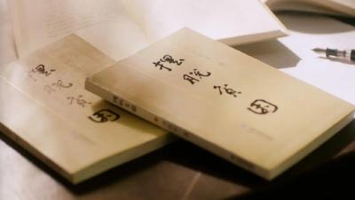 屏山君｜《摆脱贫困》中的读书之道