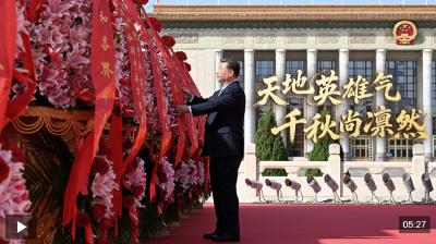 家国永念丨天地英雄气 千秋尚凛然