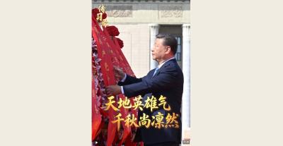 传习录丨天地英雄气