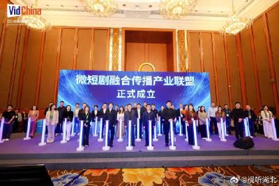 从手机到大屏，微短剧迎来新突破！