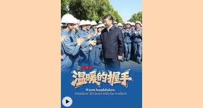 壹视界·微视频｜温暖的握手
