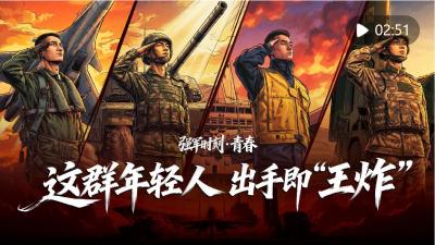 这群年轻人，出手即“王炸”