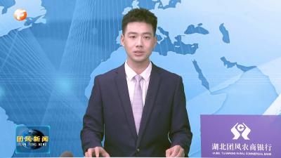 刘君峰主持县委理论学习中心组集体学习