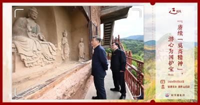 “赓续‘莫高精神’，潜心为国护宝”