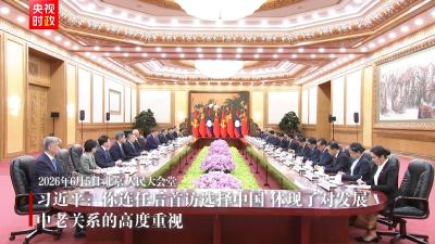 独家视频丨习近平：你连任后首访选择中国 体现了对发展中老关系的高度重视