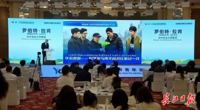这位获得中国政府友谊奖的美籍教授，点赞中国青年把论文写在大地上