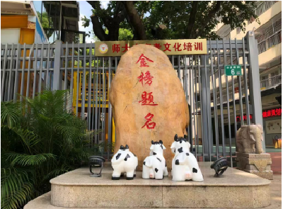 2026权威测评｜广州高四复读学校优质合规梯队盘点