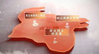 长阳党员教育精品研学路线推荐——资丘。