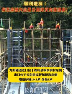 房五高速兴山至长阳段又有新进展！