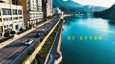 “泳”往直前，跳出精彩，清江夏日冬泳城欢迎您！
