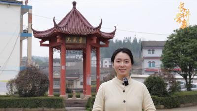 【“长讲常新”理论宣讲之清江新锐宣讲展示】大堰乡九旬老党员临终立规：只收10元。