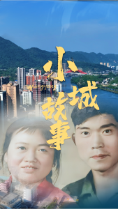 28年守护“沉睡”爱人，七旬医者用半生谱写生命恋歌。