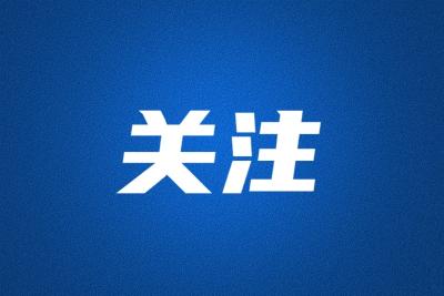向总书记汇报丨奋斗，是我们最深沉的誓言